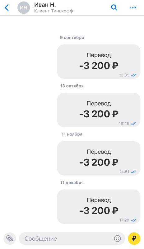 Оплата другу пиздабола