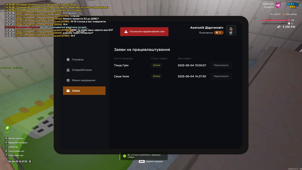 mta-screen_2025-06-04_14-31-16
