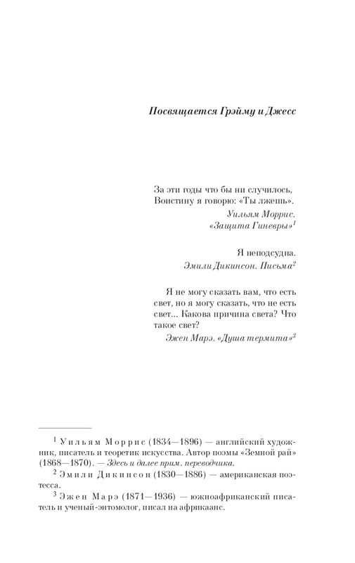 ITD000000001114787-page-0005