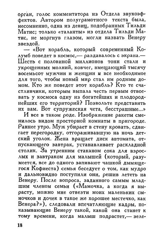 p0018