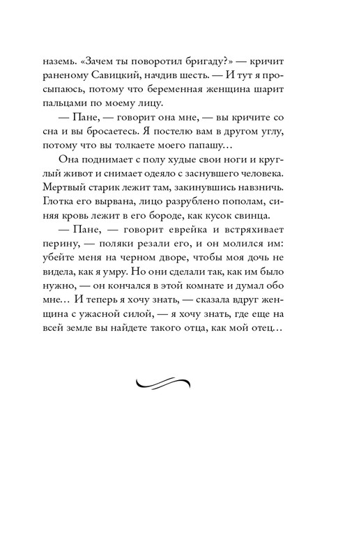 ITD000000001411205-page-0010