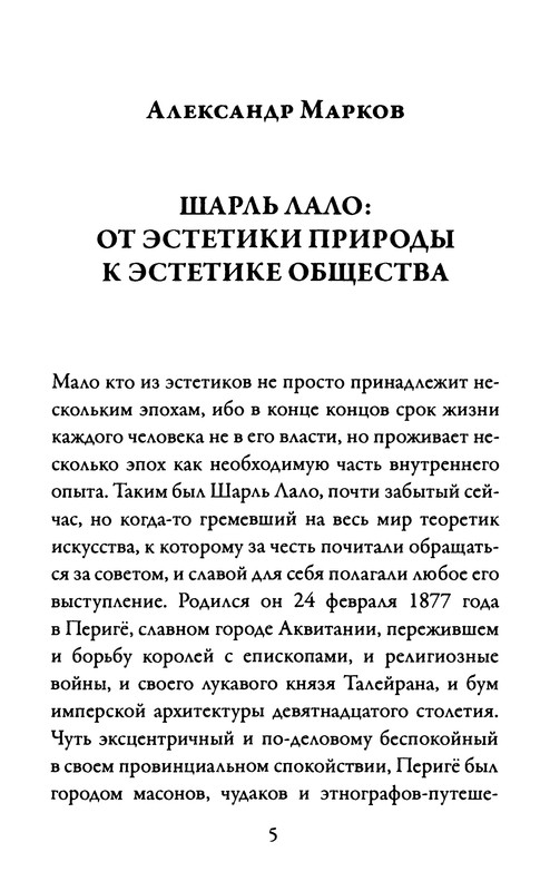 p0006