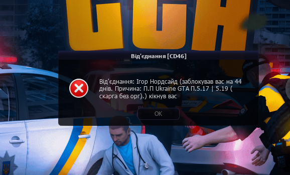 image бан
