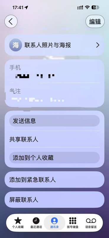 微信图片_20250929174636