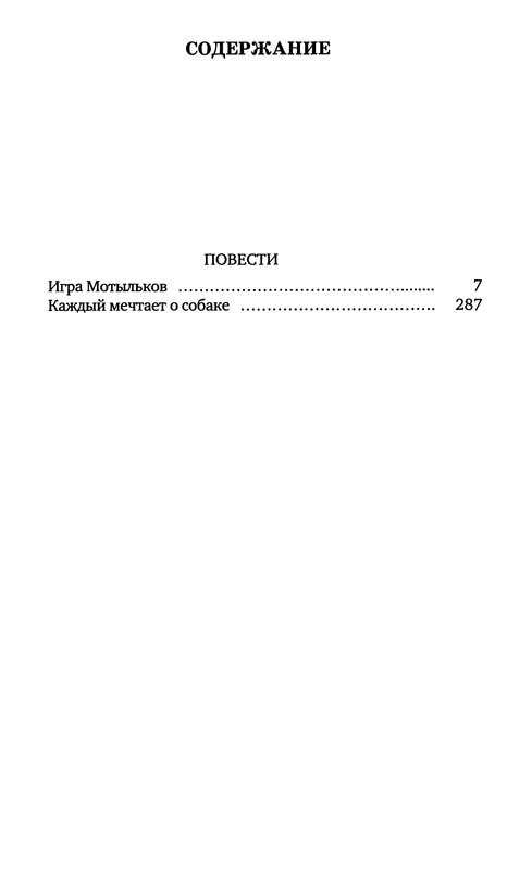 p0416