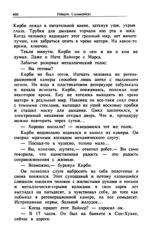 p0402