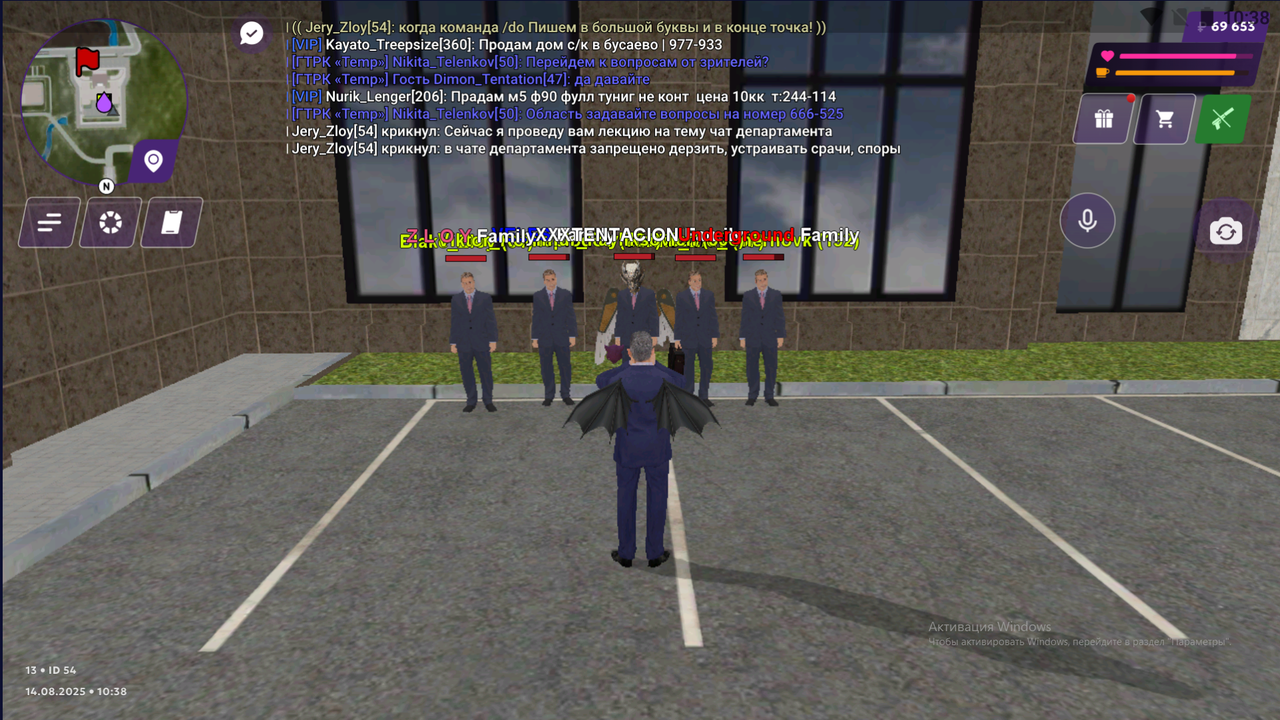 Снимок экрана 2025-08-14 103855