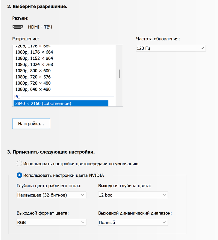 Снимок экрана 2025-07-15 213711