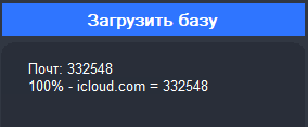 screenshot-1051.png