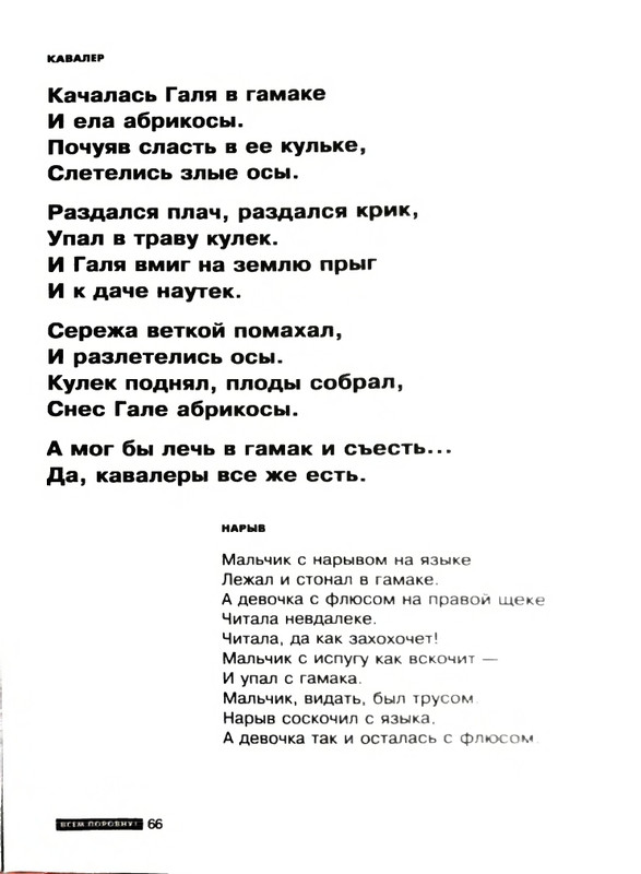 page-0067