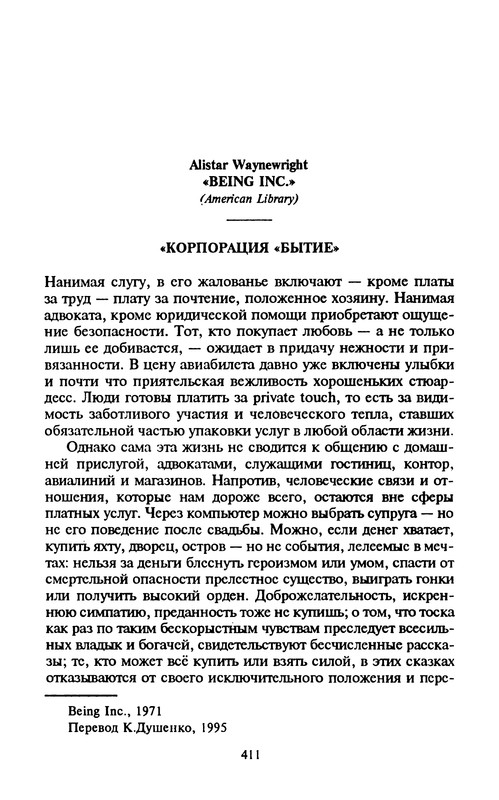 p0413