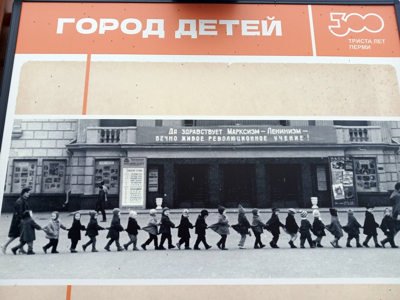 Камско-Вятское Приуралье: Киров, Пермь, Кунгур