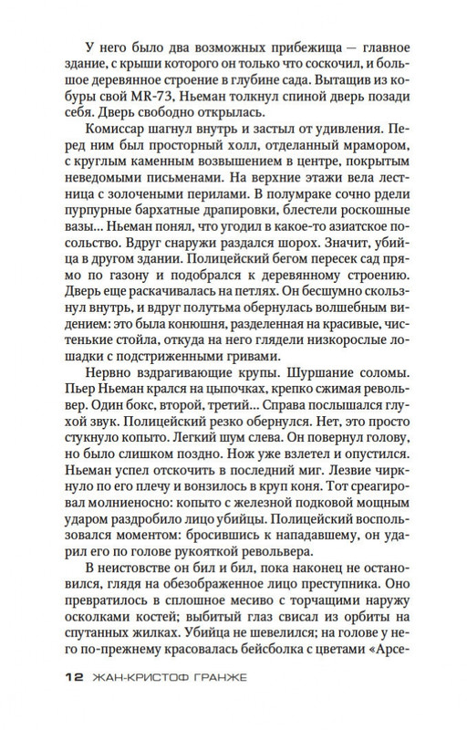 2-page-0012