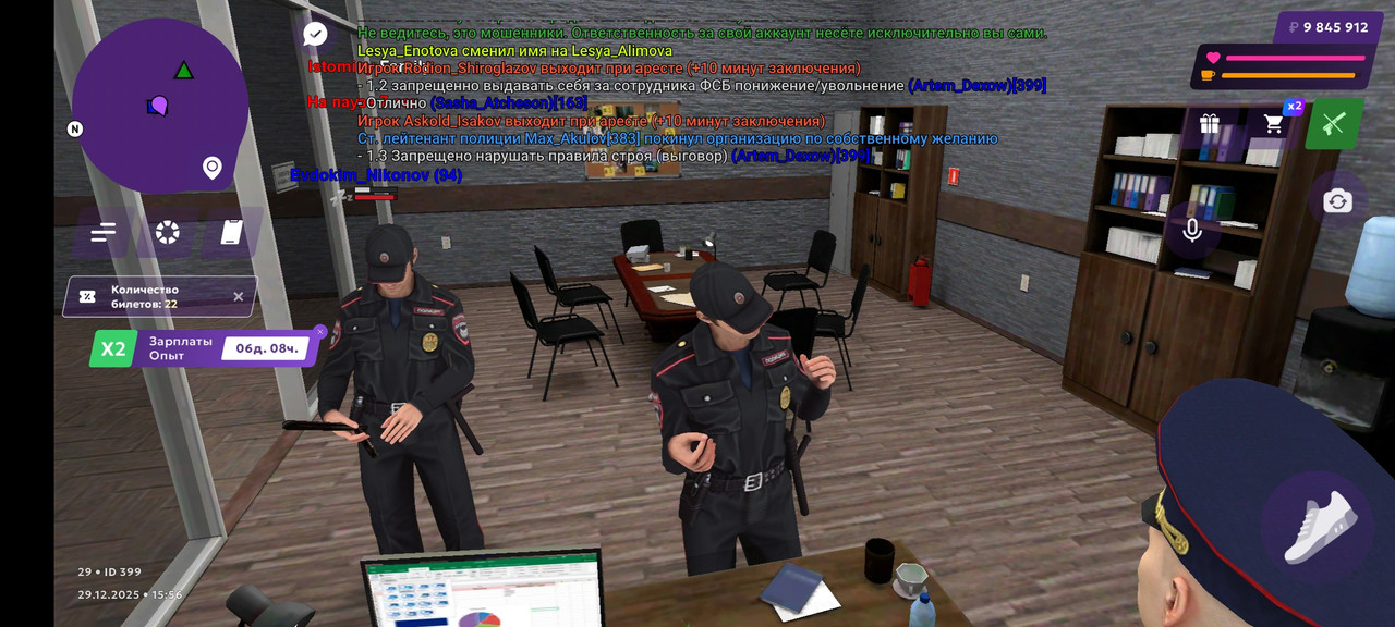 Screenshot 2025 12 29 15 56 19 063 com jekmant matrplauncher