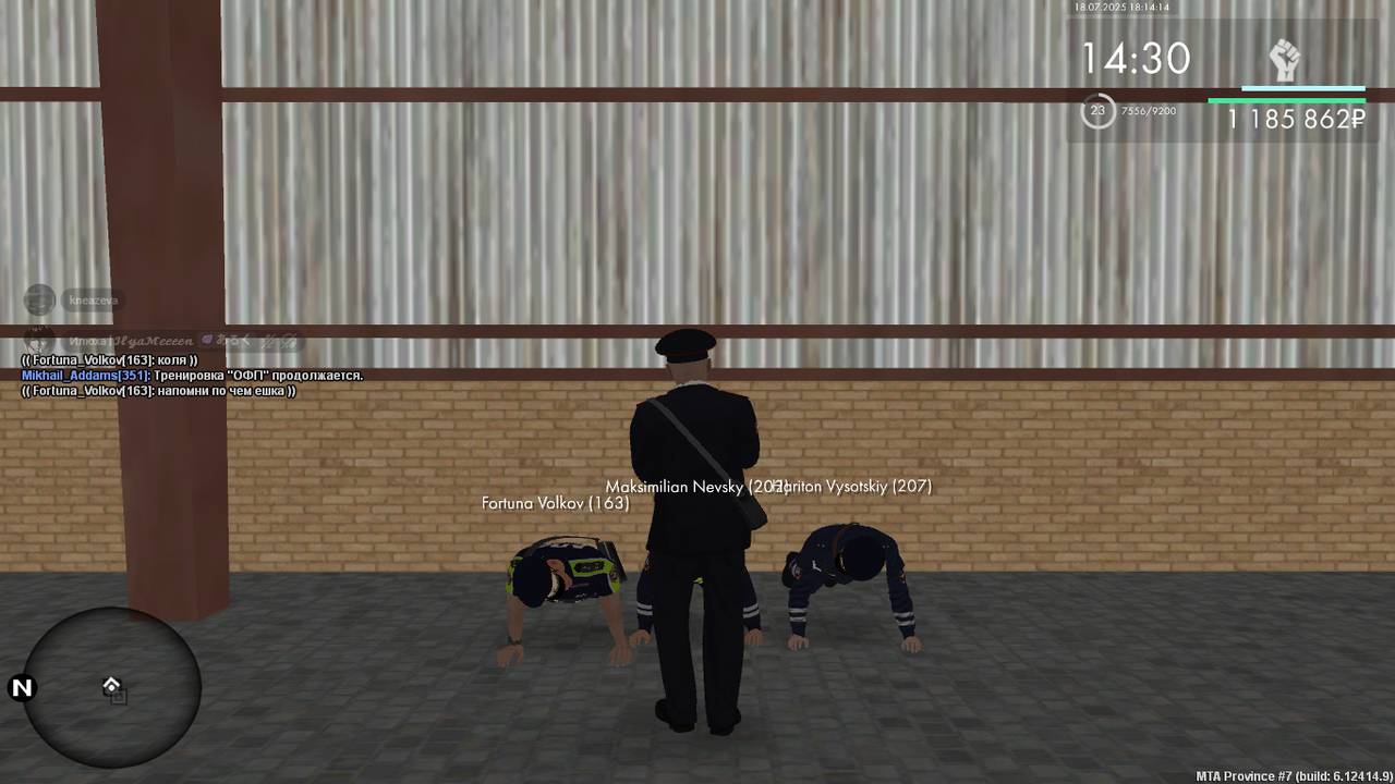 Снимок экрана (336)