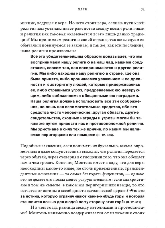 page-0073