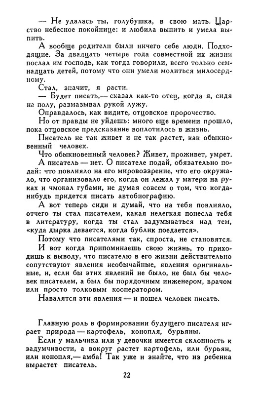 p0023