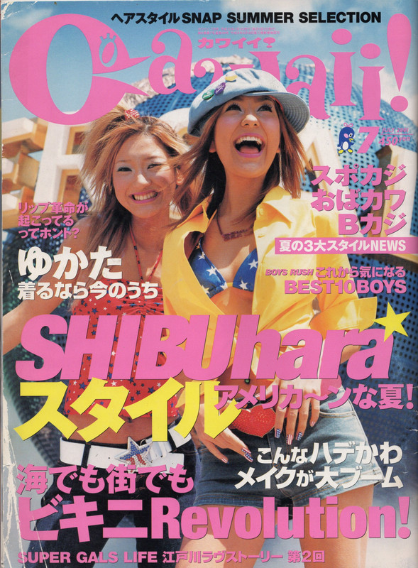 july 2001