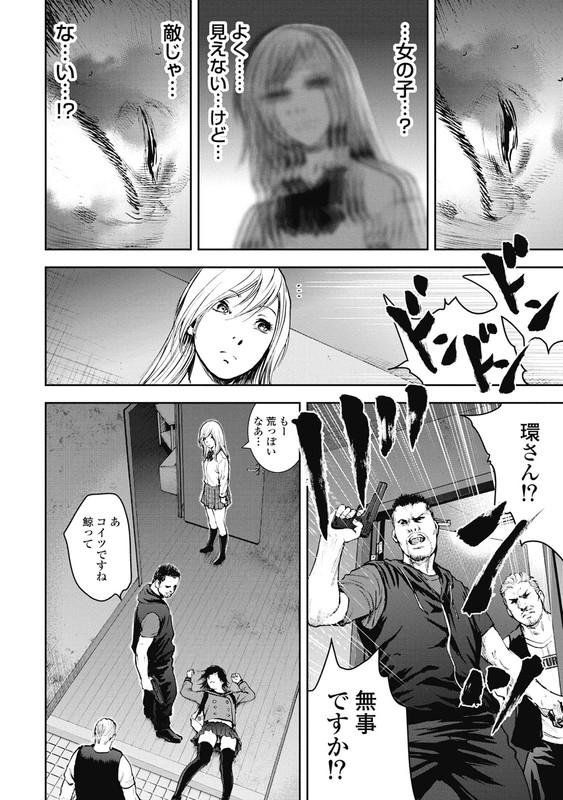 Gift ±Vol3-1