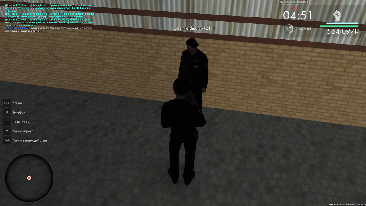 mta screen 2025 12 02 23 45 28