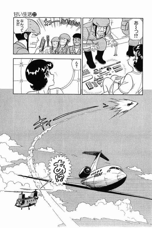 Amai SeikatsuVol22-4