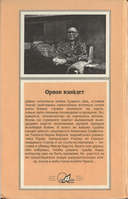 2-p0502