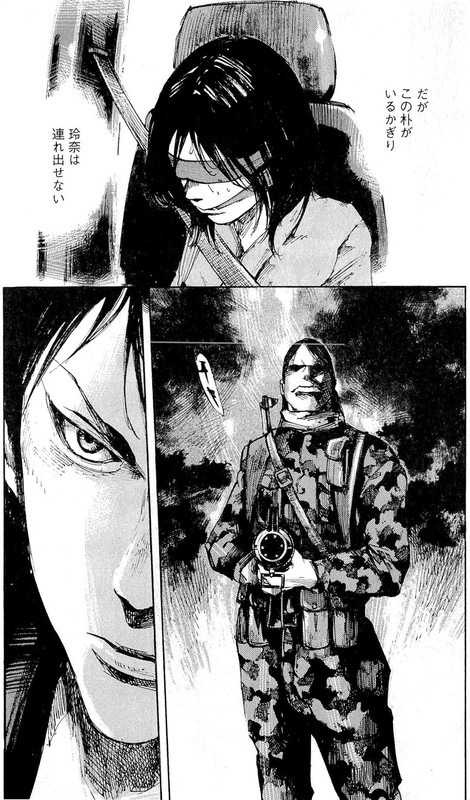 Jiraishin DiabloVol3-14