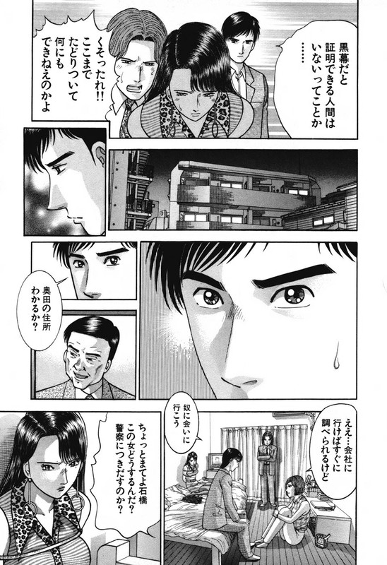 XenosVol4-3