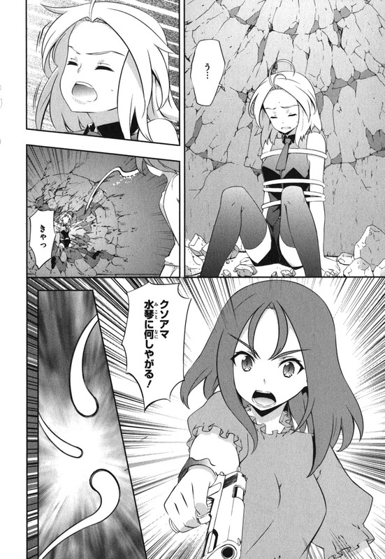 KampferVol10-8