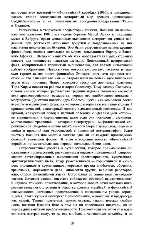 p0020