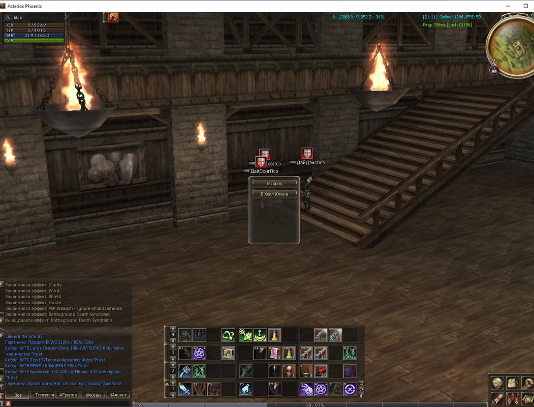 Screenshot-71.png