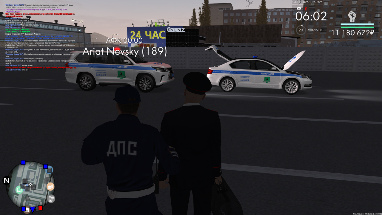 ПЗ 2 Прод ДТП png