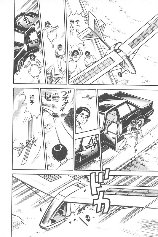 Daidoya TogoVol19-2