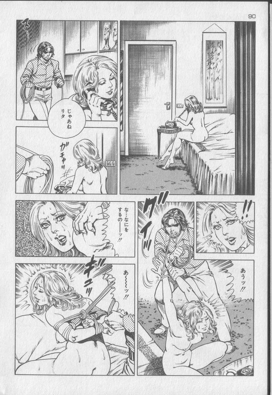 Jikken Ningyou Dummy OscarVol7-1