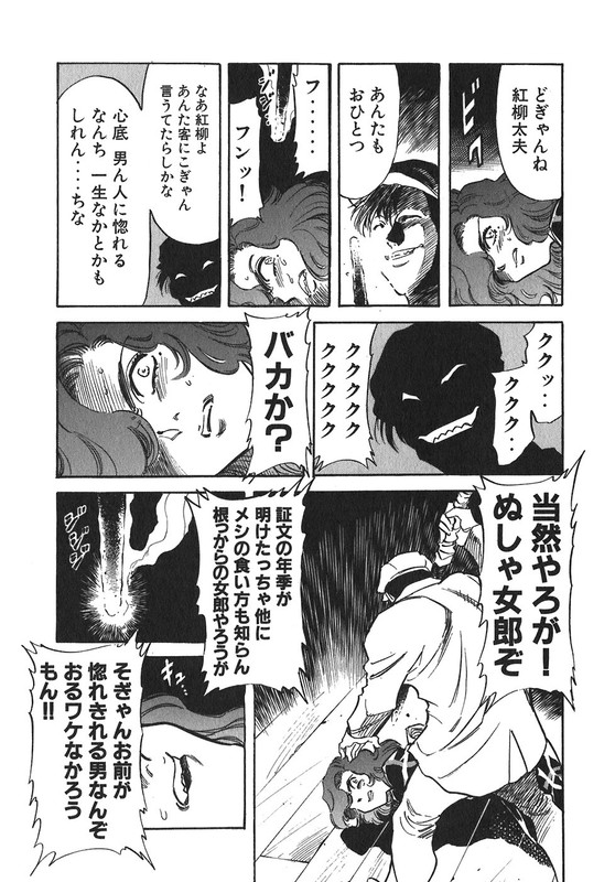 RedVol12-4