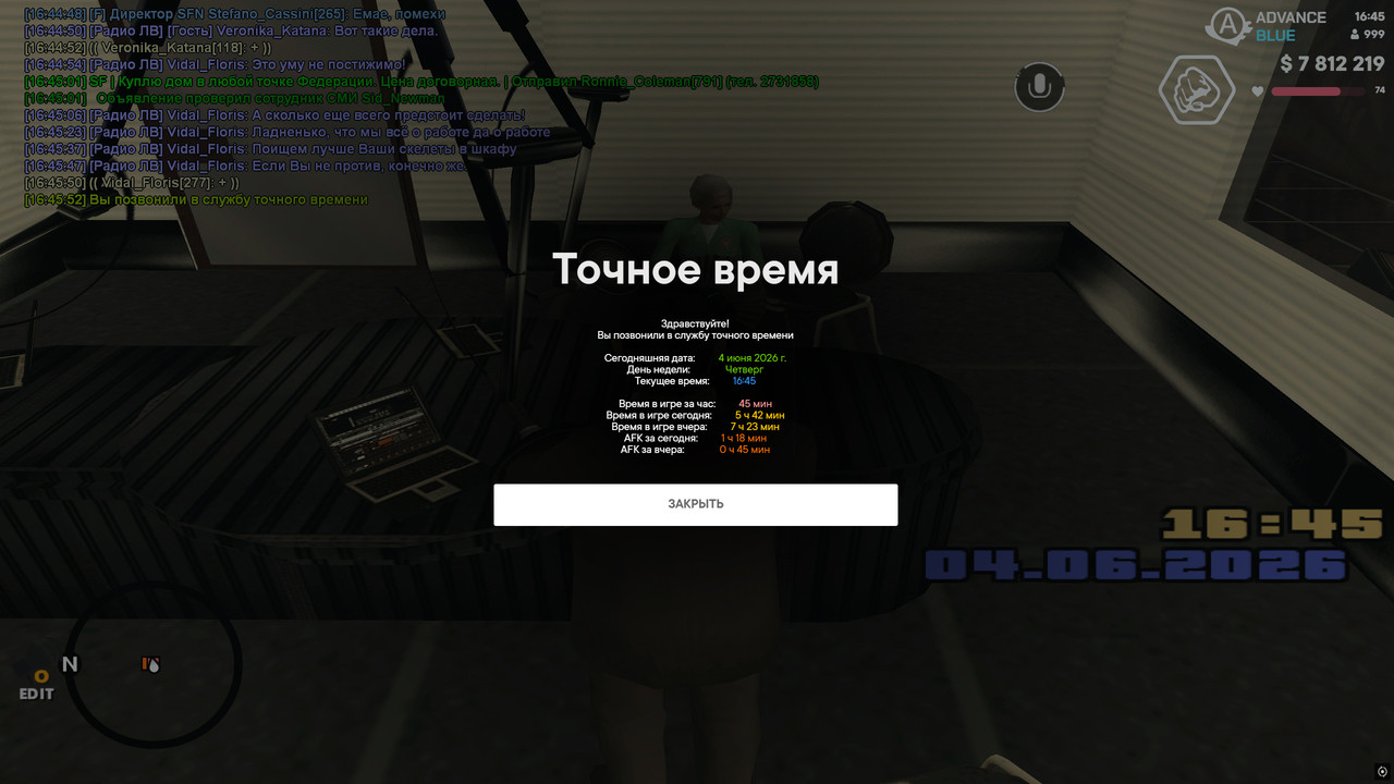 screenshot 2026 06 04 16 45 54 434