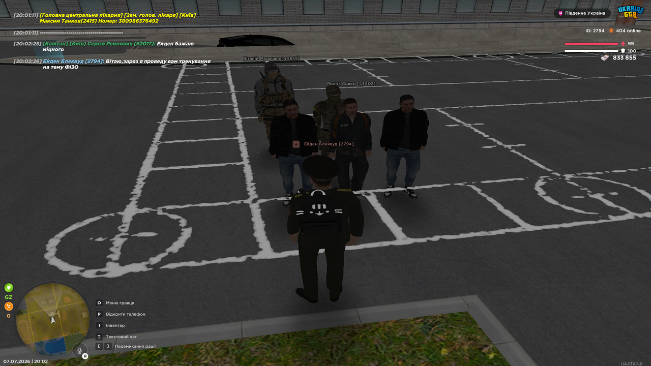 UKRAINE GTA 07 07 2026 20 02 29