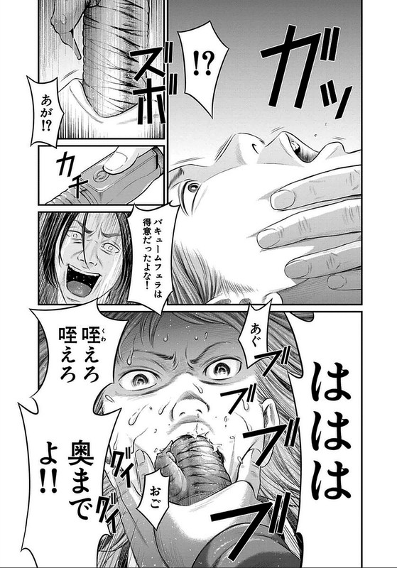Tokyo Yamimushi 2nd ScenarioVol3-10