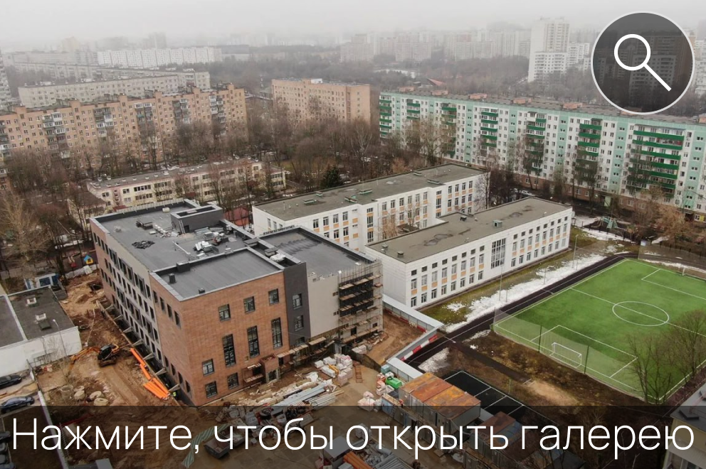 Фото объекта