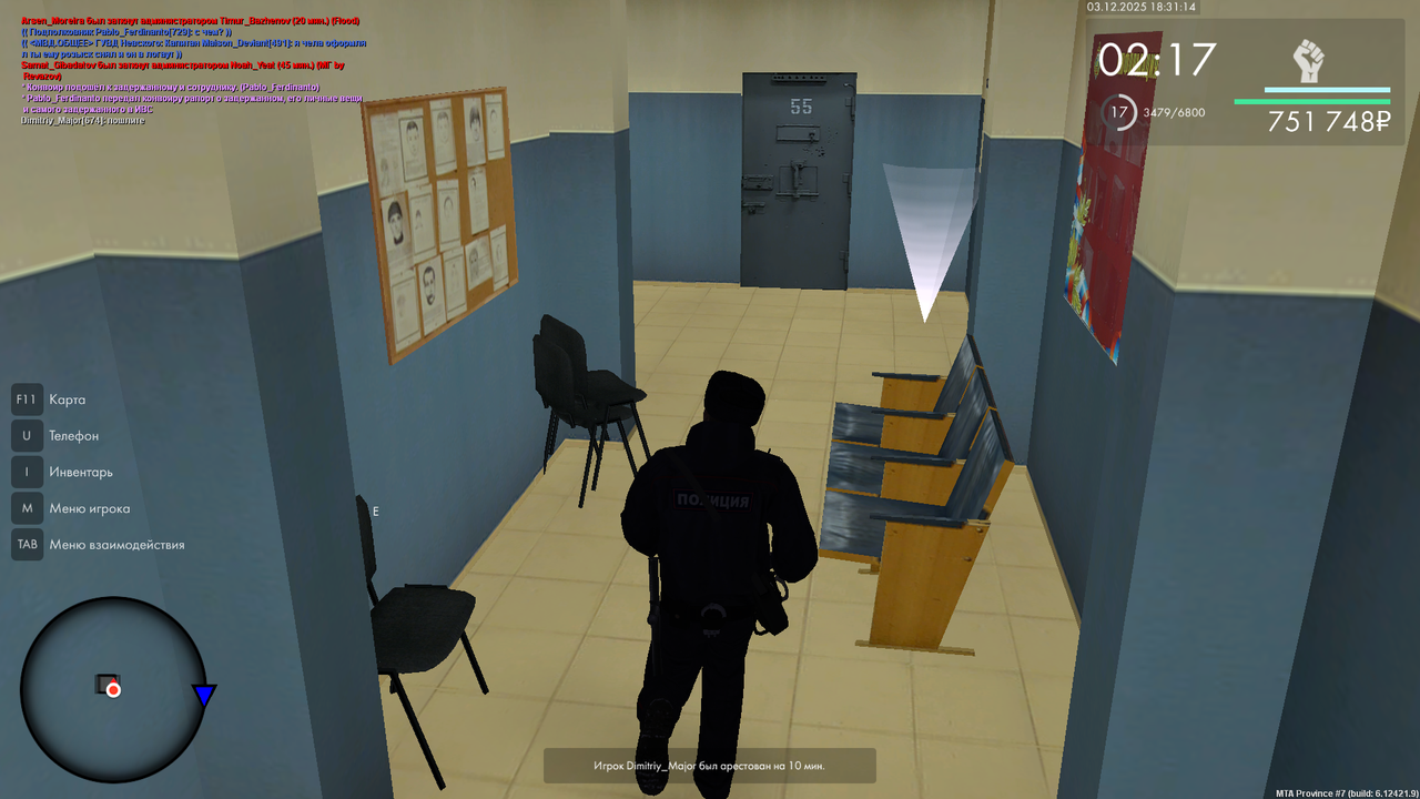 mta screen 2025 12 03 18 31 14