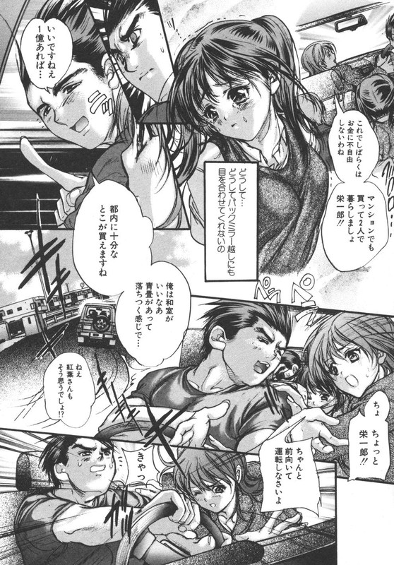 Yougisha-4