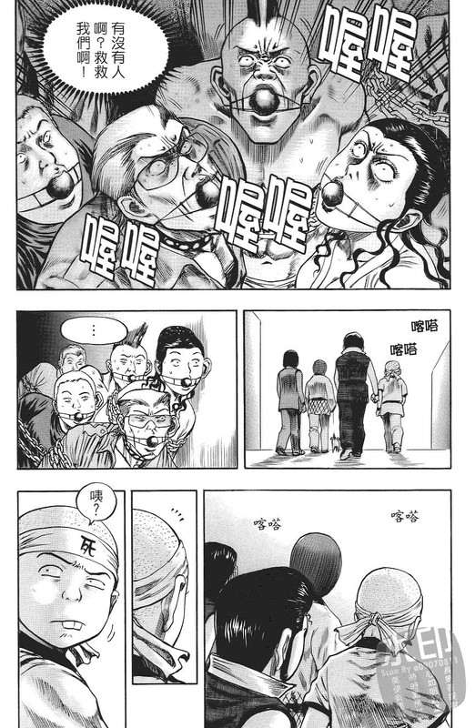 Monk1Vol5-6