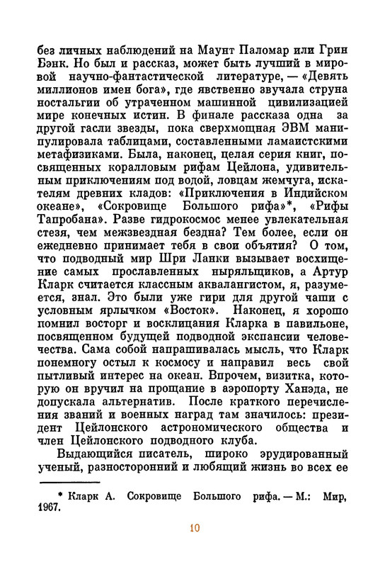 p0012