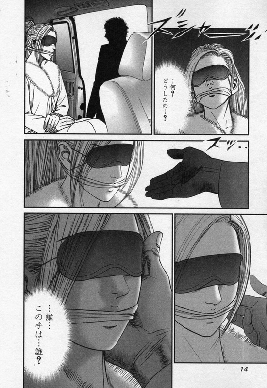 YaohVol26-3
