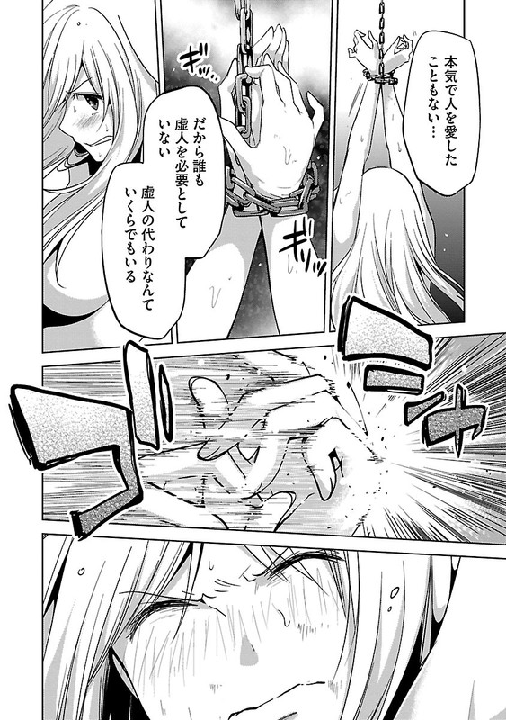 Shoujo PetVol5-12