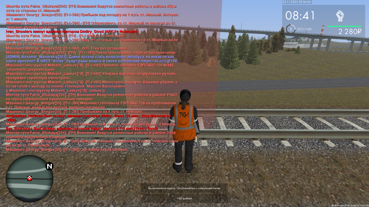 mta screen 2025 11 03 20 56 56