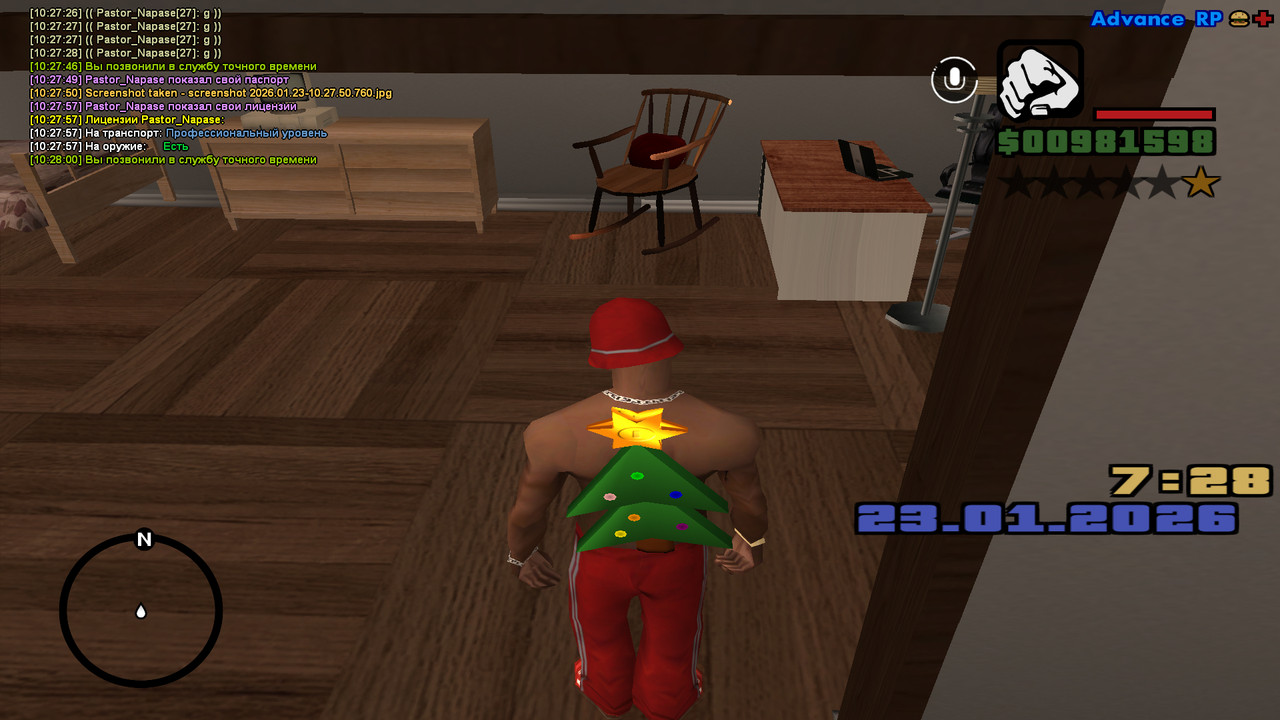 screenshot 2026 01 23 10 28 03 946 копия