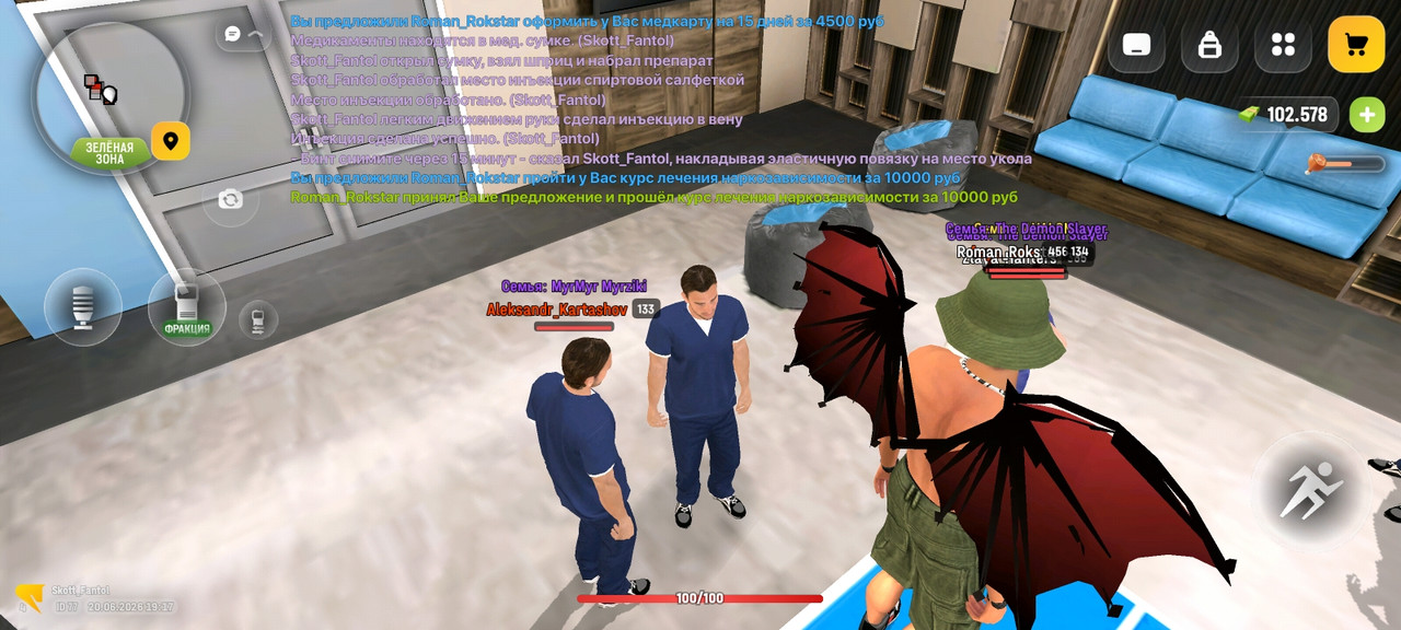 Screenshot 20260620 191739