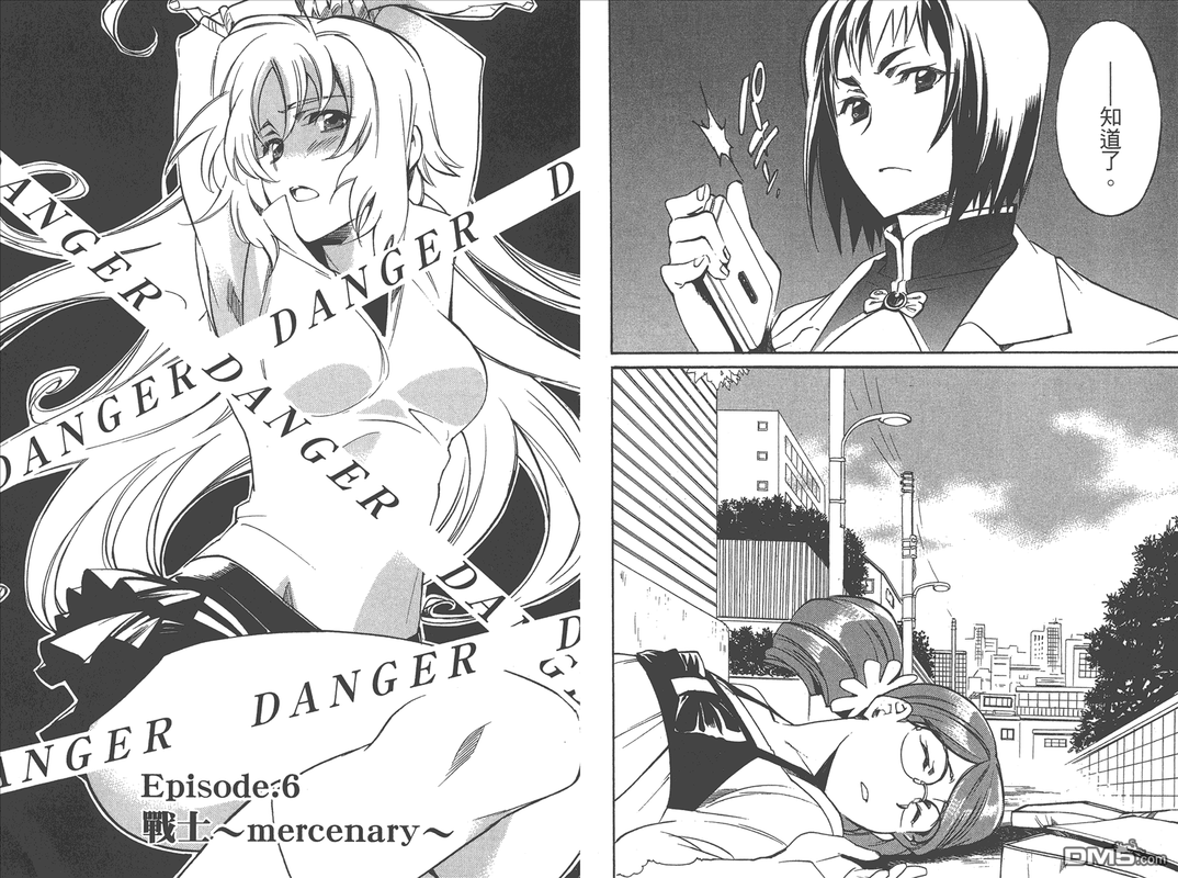 Canaan SfiruVol1-3