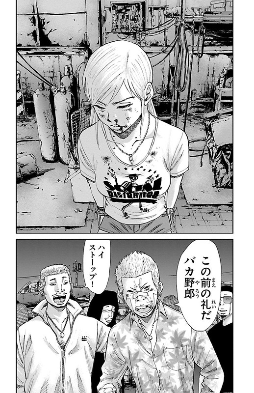 SurisebunVol1-6